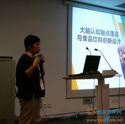 2019乳品飲料行業發展研討會在上海舉辦 聚焦餐飲技術咨詢，探索行業新未來