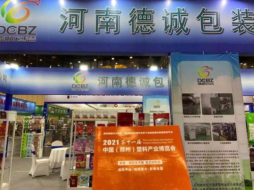 精耕細(xì)作，高效聯(lián)動(dòng) 鄭州塑博會(huì)觀眾邀約與服務(wù)體系升級(jí)之路