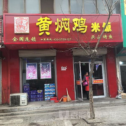 黃燜雞市場前景廣闊，食客爭相追捧，酒店管理與信息咨詢助力盈利新高度