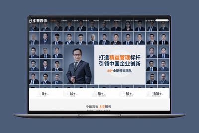 營銷型企業網站建設專家 米可網絡，以設計與技術驅動流量與轉化